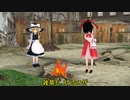 【MMD茶番劇】ガレキ町の飛行機