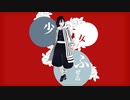 【鬼滅のMMD】少女ふぜゐ【伊黒小芭内】