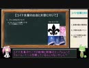 【ヘブンバーンズレッド】ユイナ先輩イベ考察+その他