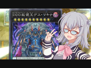 【マスターデュエル】六花もデュエリストになるってよPart１【CeVIO AI実況プレイ】