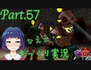 ２VS１ ！？ 戦いの苦手なリンク大ピンチ！【ゼルダの伝説 時のオカリナ】Part.５７