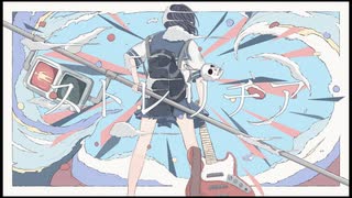 【初音ミク】ストレリチア【くはく】