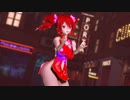 【MMD】ヒアソビ【チャイナ テトさん 】
