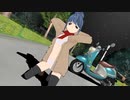 【MMD】はるのとなり
