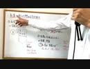 009_【お金の授業】お金は、使わずに貯めた方が幸せ！