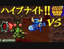 【ショベルナイトディグ】地底中の巣穴攻略！2対1のバディファイト！　実況プレイpart５【Shovel Knight Dig】