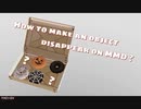 MMD - How to make an object disappear on MMD