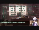 [クトゥルフ神話TRPG]PL7人でCoCシナリオ：the real time　 part１