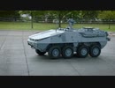 新型ストライカー装甲車「StrykerX」