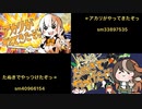 【比較動画】アカリがたぬきでやっつけてやってきたぞっ