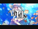 Latale Aquarium
