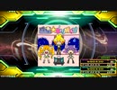 【DDR A3】惑星☆ロリポップ ESP