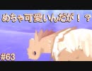 【正義とは何か】テイルズオブヴェスペリア リマスター版 実況プレイ part63