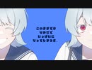 「流星楽団」 - 天気予報！ 晴れ！feat. 夏色花梨 【オリジナル。MV】