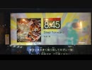 GITADORA　HIGH-VOLTAGE　ギターを普通にプレイ　その４２