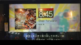 GITADORA　HIGH-VOLTAGE　ギターを普通にプレイ　その４２