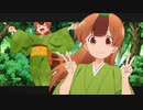 『うちの師匠はしっぽがない　OP 』（FULL） 《center off vocal》