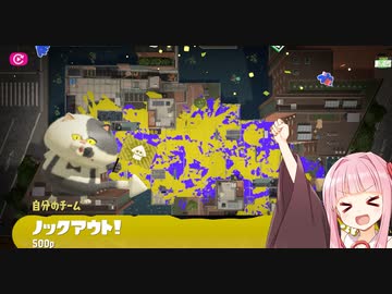 のんびりイカ3茜ちゃん Part4【Splatoon3】