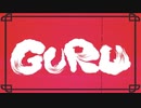 GURU / 歌ってみたのは小米です。
