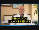 ワクチン中99％の成分は有毒物質として知られる酸化グラフェン_ピーターソン・ピエール医師