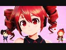 【MMD】おちゃめ機能【テトの日2022】