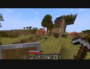 【Minecraft】1.19の世界でゆっくり暮らす part31
