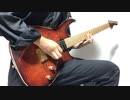 Blind Evil - Ignition / Guitar Playthrough