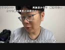【ニンポー】あさにすまん。2022年9月15日
