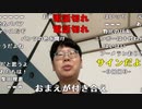 【ニンポー】副反応から回復しつつある。2022年9月20日