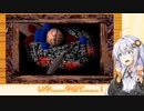 紲星あかりと懐かしのゲーム「厄 友情段疑(プレイステーション)」Part2