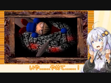 紲星あかりと懐かしのゲーム「厄 友情段疑(プレイステーション)」Part2
