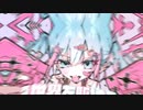 【MV】AIUEO / Mei