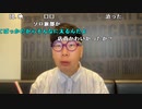 【ニンポー】旅の途中。2022年9月23日