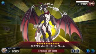 【遊戯王マスターデュエル】ごちゃまぜリプレイ集5