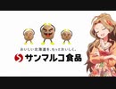 恋心サンマルコ