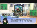 おりデュエ！！第2話「もっとみんなと戦え」