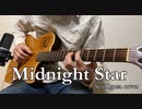 Midnight Starをアコギで弾いてみました。