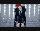 【ヒプマイMMD】キュートなカノジョ【観音坂独歩】