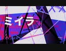 【キャラ曲】《ミイラ》feat. Fukase ||  2022/10/19 白さん誕生日おめでとう！！