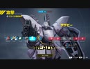 がんえぼっ！#2 ミサイル基地 -デストラクション-【GUNDAM EVOLUTION】