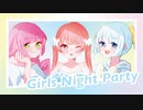 Girls Night Party ♥ Cover【まろみふんず】