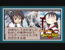 【実況】ギャルゲー視点で『サモンナイト』をあじわう Part36