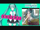 【プロジェクトセカイ】こちら、幸福安心委員会です。【EXPERT】
