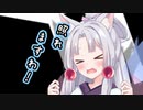 【ソフトウェアトーク劇場】ガンルームトーク四号零型【琴葉茜・東北イタコ】