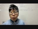 【ニンポー】嫌な奴になってた　その１【ニコ生】