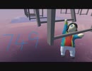 Human fall flat MODステージ攻略 その７４９
