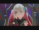 【星界】undo:loID - NoWorld