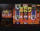 【メダルゲーム】―くるくるトレイン―【サミーキッズメダルシリーズ】