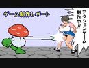 【3D】横スクロールアクションゲームを作る #10