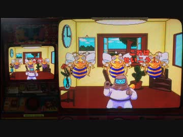 【メダルゲーム】―ハエハエカカカ―【サミーキッズメダルシリーズ】